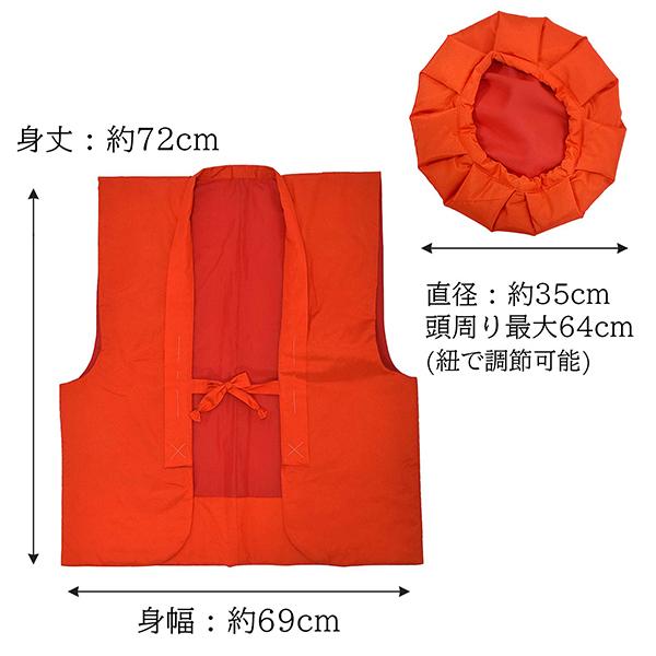 本格高級ちゃんちゃんこセット