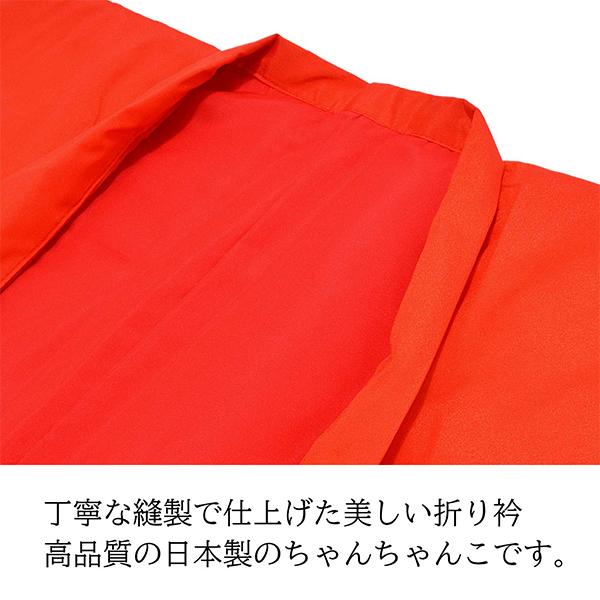 本格高級ちゃんちゃんこセット