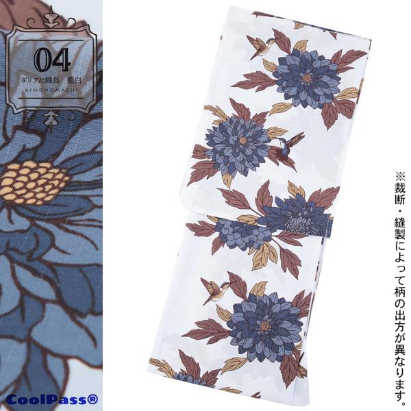 [流線金魚]浴衣　単品　クールパス　吸水速乾 流線金魚S]浴衣 単品 クールパス 吸水速乾