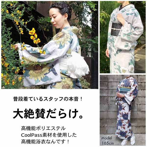 KIMONOMACHI 浴衣 セット レディース 吸水速乾 ポリエステル 浴衣と帯