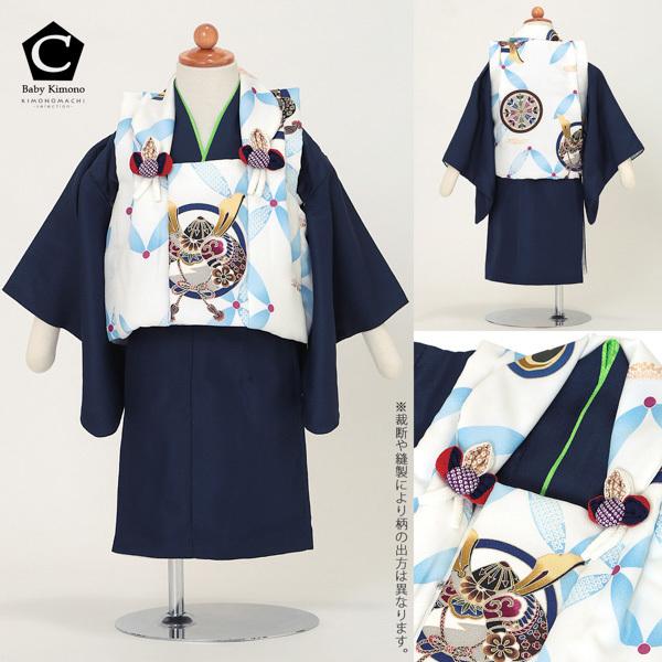 ベビー 着物セット 紺色 花柄　3歳用 ベビー着物 セット 「鷹・雪芝、兜・七宝繋ぎ、疋田・花、牡丹