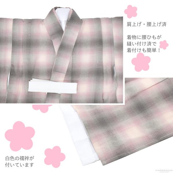 七五三 着物 3歳 女の子 被布セット 「グレー×ピンク チェック」 三歳