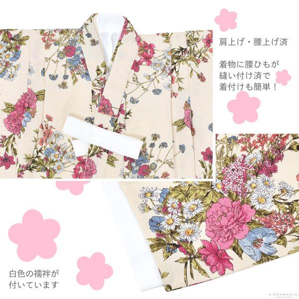 七五三 着物 3歳 女の子 被布セット ガーネット ベージュ ブーケ 三歳女児被布セット 子供着物 フルセット 三才のお祝い着 3才向け メール便不可 京都きもの町 通販 Yahoo ショッピング
