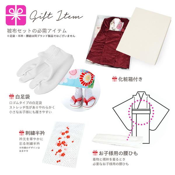 七五三 着物 3歳 女の子 被布セット 「ガーネット ベージュ、ブーケ