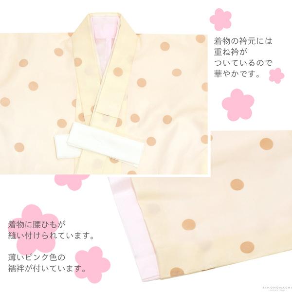 七五三 着物 3歳 女の子 ブランド被布セット PetitPri ぷちぷり