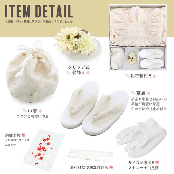 七五三 着物 3歳 女の子 ブランド被布セット PetitPri ぷちぷり