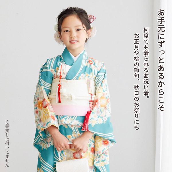 七五三 7歳 四つ身着物フルセット 「花薬玉 ブルー」 女の子 7才 女児