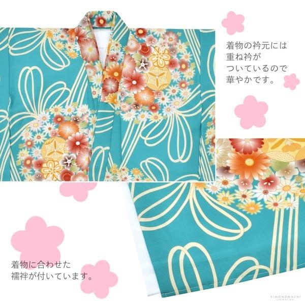 七五三 7歳 四つ身着物フルセット 「花薬玉 ブルー」 女の子 7才