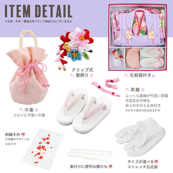 七五三 着物 3歳 女の子 ブランド被布セット Shikibu Roman 式部 七五三 着物 3歳 女の子 ブランド被布セット Shikibu Roman 式部