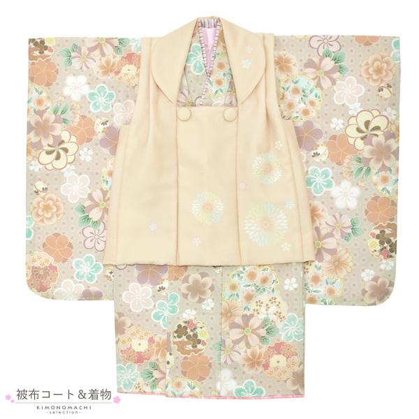 七五三 着物 3歳 女の子 ブランド被布セット KAGURA カグラ 七五三 着物 3歳 女の子 ブランド被布セット KAGURA カグラ