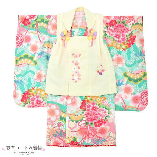 七五三 着物 3歳 女の子 ブランド被布セット Shikibu Roman 式部