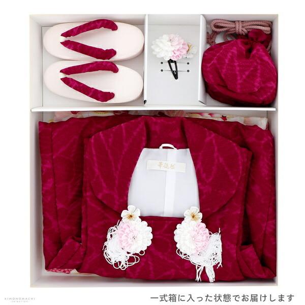 七五三 着物 3歳 女の子 ブランド被布セット 華徒然 「臙脂、ピンク