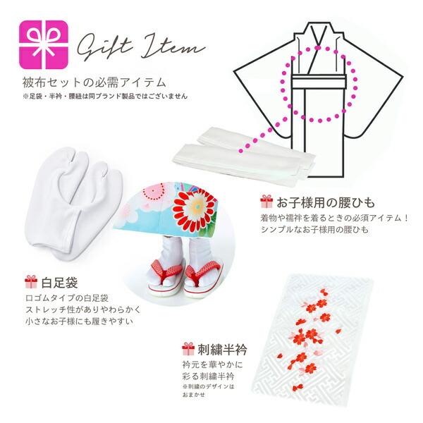 七五三 着物 3歳 女の子 ブランド被布セット 華徒然 「臙脂、ピンク