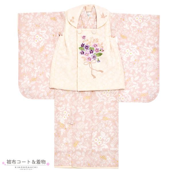 野*花様 値下げしました！【9点セット】七五三 3歳 着物 女の子 被布セット 七五三 着物 3歳 女の子 ブランド被布セット kamishibai 「アイボリー