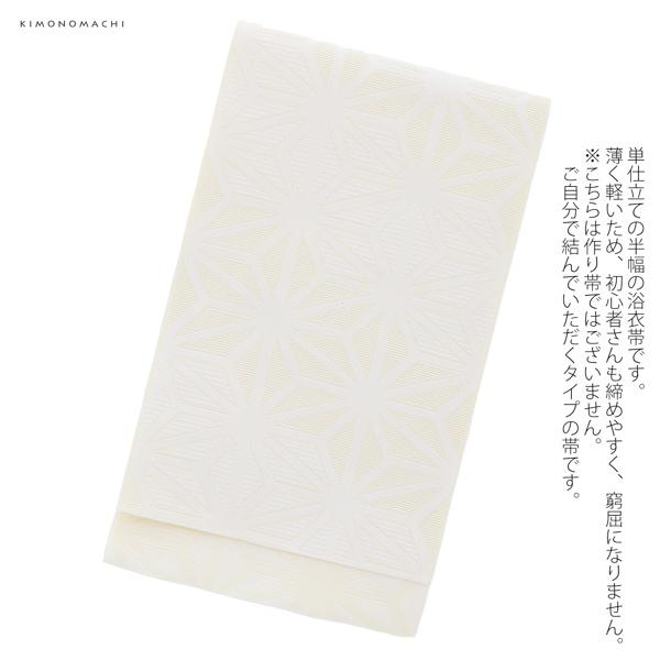 零さま専用品◆画像の浴衣+画像の帯+お任せ下駄セット 浴衣 セット レディース ゆかた 帯 下駄 キャバ Ryuyu ピンク 花