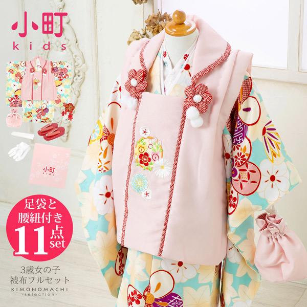 七五三 女の子 被布 セット 小町kids ♡ 楽天市場】七五三 三歳 着物 送料無料 販売 七五三着物セット 3