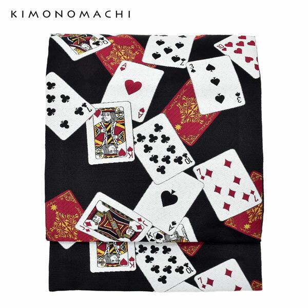 京袋帯 単品 数量限定 KIMONOMACHI オリジナル 「黒 トランプ」 ポリエステル 名古屋帯 普段着着物用 京都きもの町オリジナル 日本製 (メール便不可)