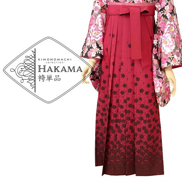 (中古品)袴 単品「ローズ×梅 S/M/L/LL」卒業式 袴 レディース 行燈袴 女性用袴単品 貸衣装処分 レンタル処分品(メール便不可)
