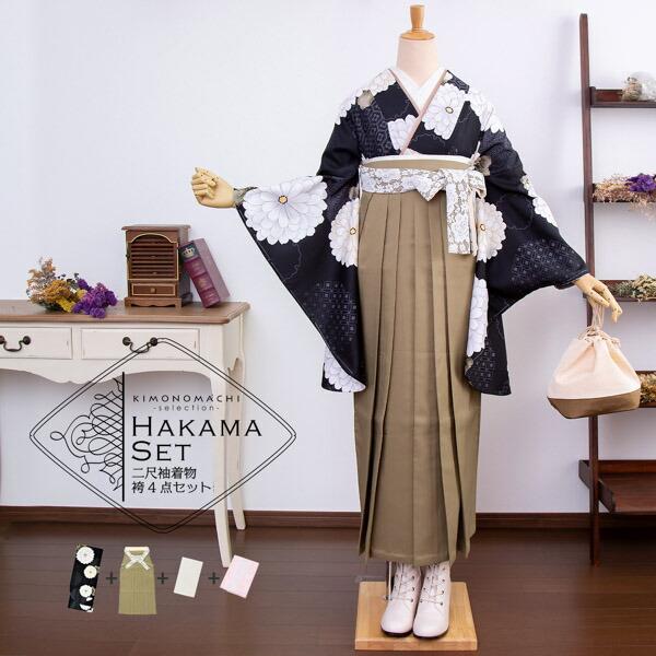 袴 セット 卒業式 女性 4点セット「二尺袖：黒 雪輪取りに八重菊＋レース袴：ライトオリーブ、アイボリー＋袴下帯：ホワイト 麻の葉＋襦袢」(メール便不可)