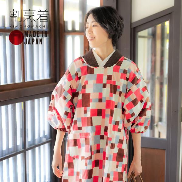 KIMONOMACHI ロング丈 割烹着「ピンク モザイクブロック」実用的 日本