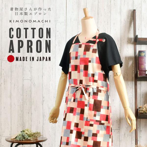 KIMONOMACHI エプロン「ピンク モザイクブロック」 日本製 オシャレ