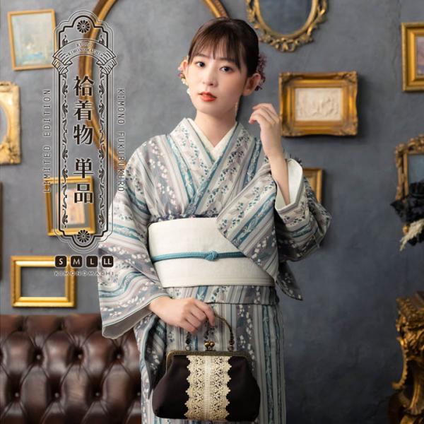 KIMONOMACHI 洗える着物 袷着物単品「縞すずらん パープル×グリーン