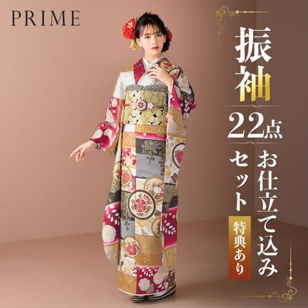 ｍ2182＊美品 正絹 牡丹 刺繍 トール 手縫い仕立て 振袖・襦袢2点セット 未仕立て 振袖 22点セット「PRIME 赤 段違いに花丸文」仮絵羽 振り袖