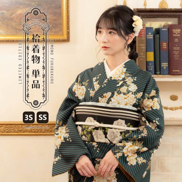 KIMONOMACHI 洗える着物 袷着物単品「ストライプブーケ グリーン