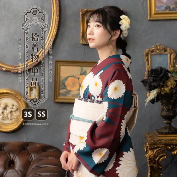 KIMONOMACHI 洗える着物 袷着物単品「矢羽根に菊 赤紫色」KIMONOMACHI