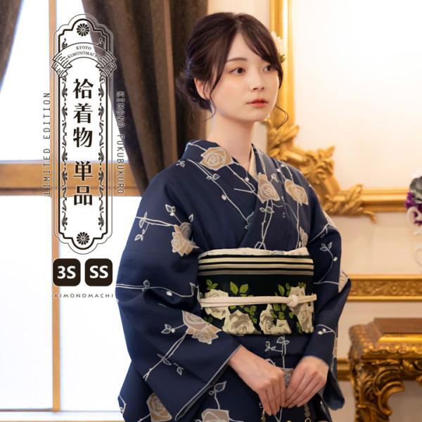 KIMONOMACHI 洗える着物 袷着物単品「ばら 墨紺色」KIMONOMACHI
