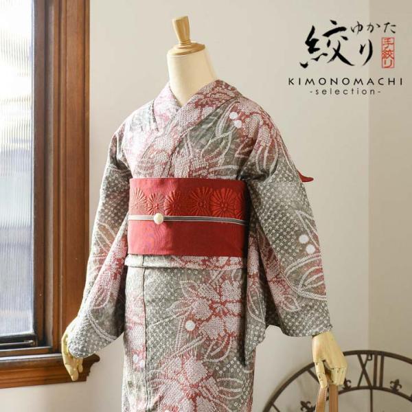 お仕立て上がり絞り浴衣単品 花しぼり「薫風 利休色×赤」有松絞り 女性