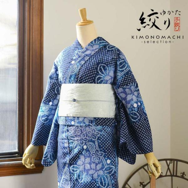 kimonomachi_058303