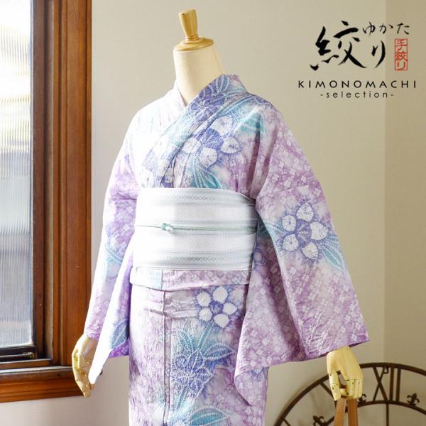 セール中❣️ 希少な色　きれいめ赤紫 有松　絞り　高級　浴衣 紫陽花　手縫い お仕立て上がり絞り浴衣単品 花しぼり「紫式部 紅藤色」有松絞り