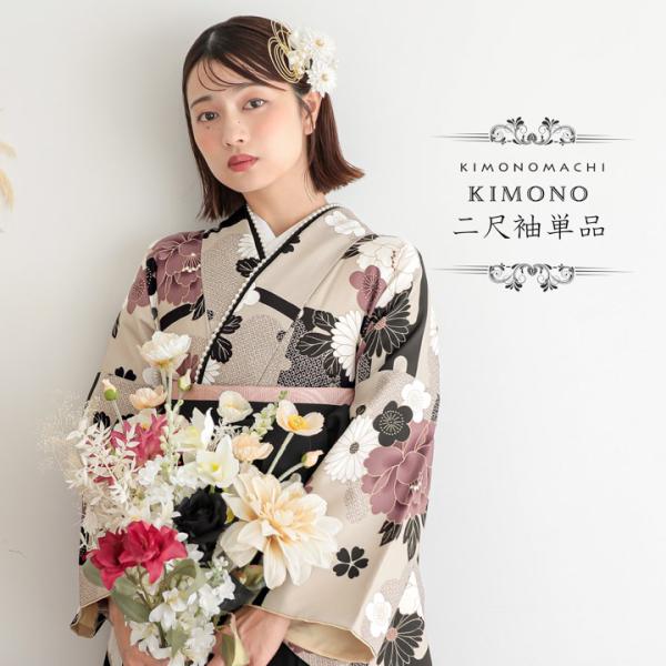 kimonomachi_058660
