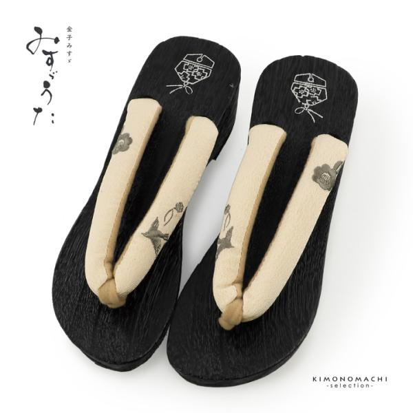 金子みすゞさんの詩の世界を表現した「みすゞうた」のブランド刺繍下駄です。台は桐で、鼻緒に刺繍が入っています。鼻緒は裏地がふわふわですので、擦れて痛くなりにくい下駄です。また、ゴム底なので、滑りにくく安心です。浴衣に合わせて、オシャレな下駄を...