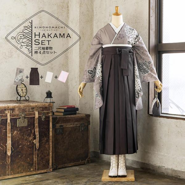 袴 セット 卒業式 女性 4点セット「二尺袖：グレージュ 八重菊に手鞠＋袴：アンティークブラウン 椿＋袴下帯：麻の葉 白＋襦袢」SS/S/M/L/LL (メール便不可)