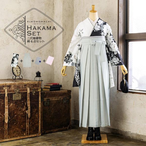 6143. 【極美品】 伴商店 百花繚乱 牡丹 花刺繍 袴 4点セット 袴 セット 卒業式 女性 4点セット「二尺袖：黒×白 牡丹に四季花＋袴