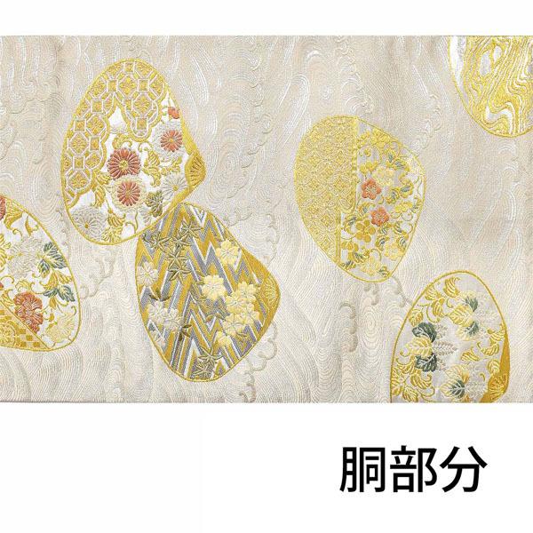 【中古品】仕立て上がり 袋帯 「象牙色　銀　波に貝合わせ」 礼装用 【メール便不可】