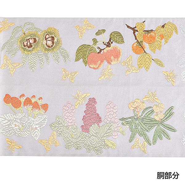 袋帯　御御帯 四季果実文 (週末お値下げ、又、戻ります) Prices down）帯 中古 美品 袋帯 「四季果実文」山口美術織物謹製
