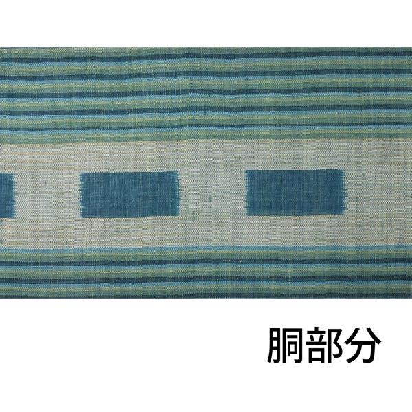 【中古品】仕立て上がり 九寸名古屋帯 「青緑　縞に十字絣」 上布 【メール便不可】