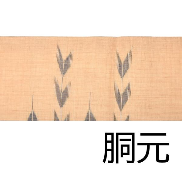 【中古品】仕立て上がり 九寸名古屋帯 「生成りに矢羽」 上布 【メール便不可】