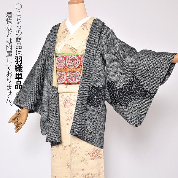 付下げ 絞り 梅 金彩 鹿の子絞り 黒 NK-1050