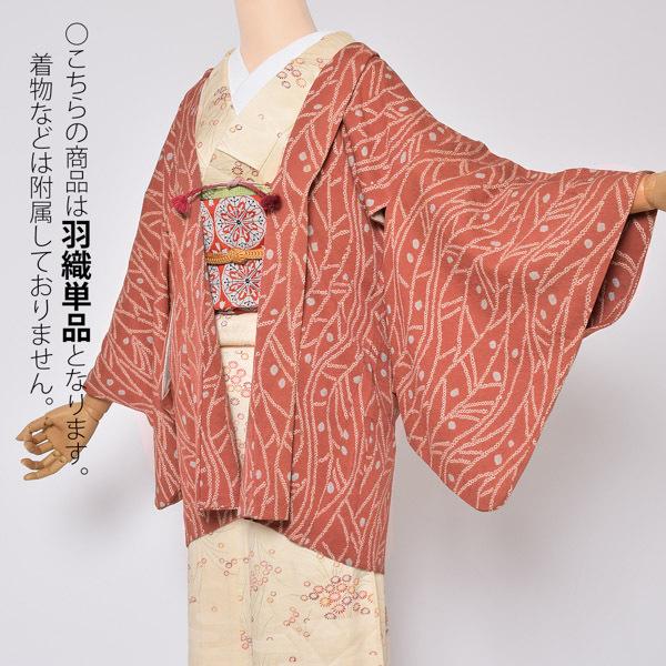 【中古品】羽織 「紗綾形地紋　赤茶　葉」 正絹 総絞り 羽織り 【メール便不可】