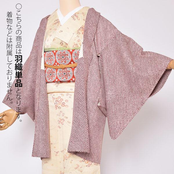 新品正絹総絞り手縫いの被布（中綿無し） Prices down）(中古品)羽織 「紫 鹿の子絞り」 正絹 総絞り