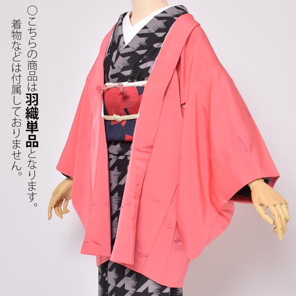 Prices down2）(中古品)羽織 「青みピンクに落ち葉」 正絹 羽織り