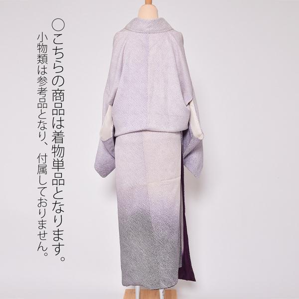 Prices down3）(中古品)仕立て上がり 袷着物 「紫暈し 総絞り」 正絹 