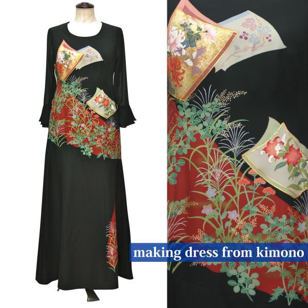 kimonomonjuan_15-01098