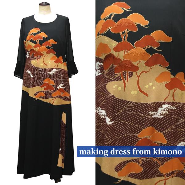 結婚式 母親 ファッション 和ドレス 結婚式 ワンピース フォーマルドレス ミセス 着物リメイクドレス 正絹 正絹 留袖ドレス 一点物の正絹留袖ドレス 参列 親族 日本製 送料無料 13号 15 Kimono文珠庵