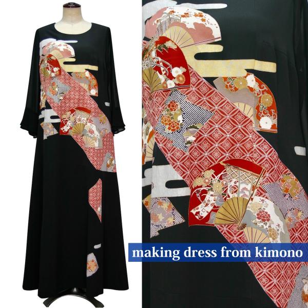 着物リメイクドレス 母親 母親 参列 留袖ドレス 一点物の正絹留袖ドレス 結婚式 ミセス フォーマルドレス ワンピース ドレス ブライダル 日本製 正絹 和ドレス 親族 送料無料 17号