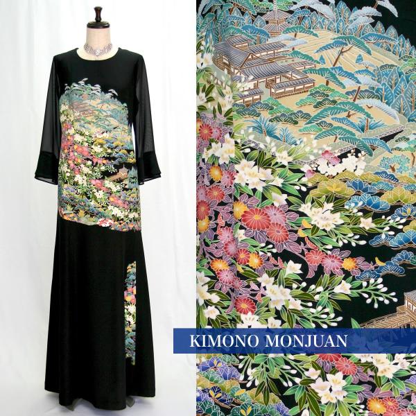 kimonomonjuan_15-01237